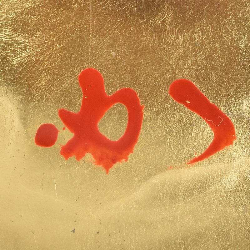 茶道具　宗廣工房　道場宗廣作　蛤香合　堀内宗完(兼中斎)極め箱　M　R9307