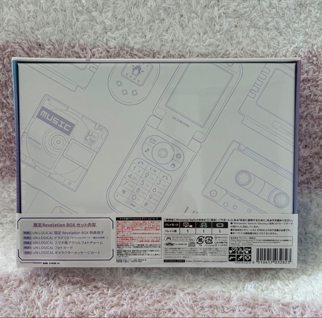 未開封 UN:LOGICAL 限定版 Revelation BOX