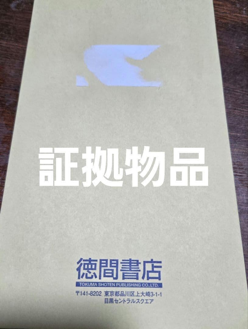 【当選品】川上千尋 直筆サイン入りポストカード