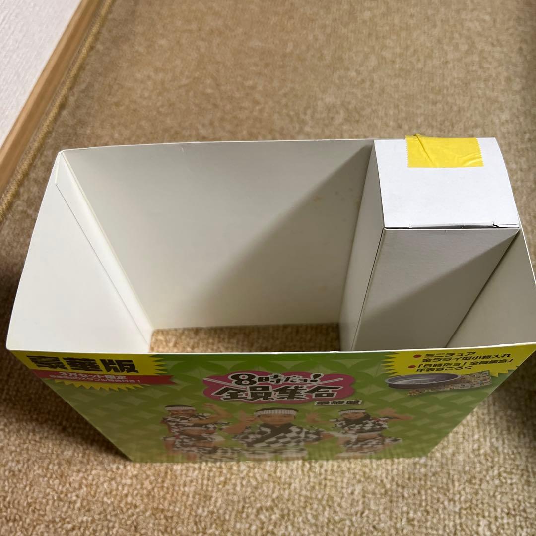 8時だヨ！全員集合DVD-BOX 豪華版 最終版 ザ・ドリフターズ