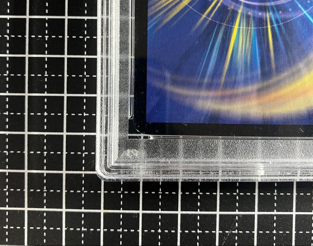 【美品】PSA8 ボルメテウス・ホワイト・ドラゴン