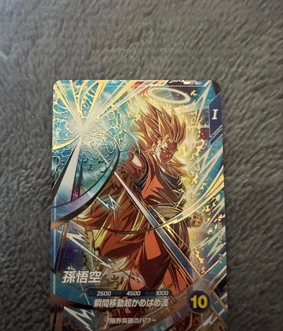 ドラゴンボールスーパーダイバーズ PR SDVTP-004 孫悟空 パラレル