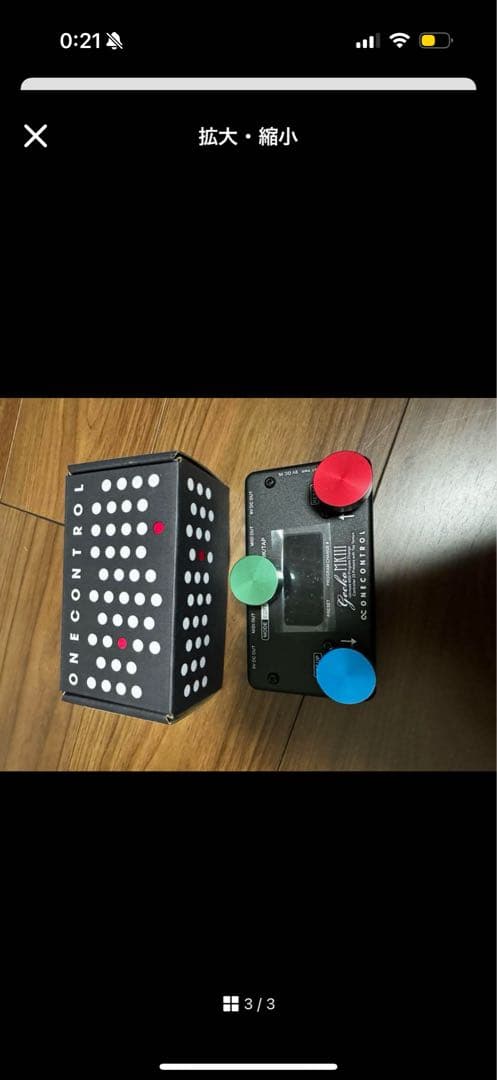 ゆ様 ケーブルセット販売One Control Gecko MkIII