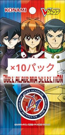 応募者全員サービス　10パック 遊戯王　OCG Vジャンプ　7月　特大号　m3