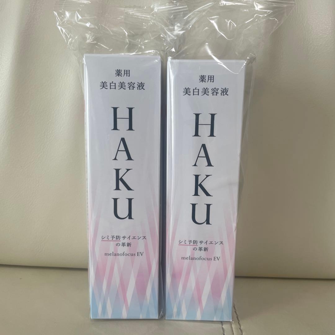薬用美白美容液⭐︎HAKU⭐︎ 本体2本➕付け替えレフィル2本　メラノフォーカスEV