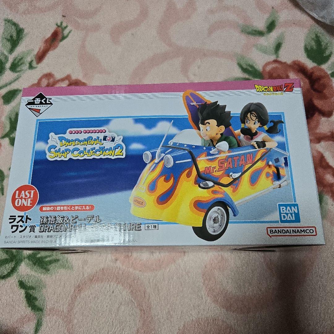 ア*ド様 ドラゴンボール スナップコレクション2