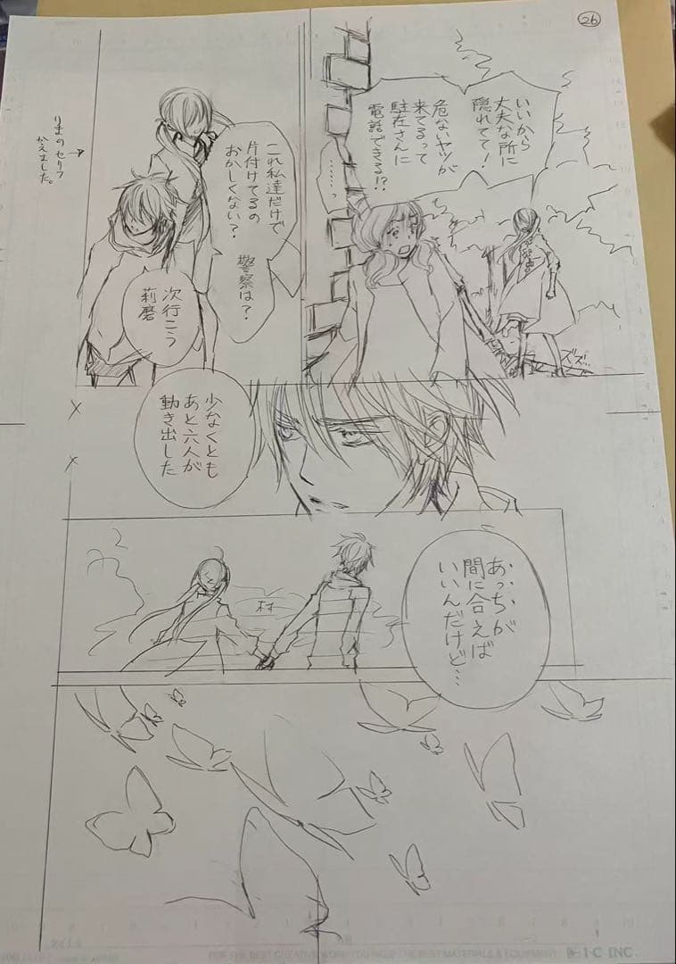 ヴァンパイア騎士原画展 限定 直筆 原稿下絵