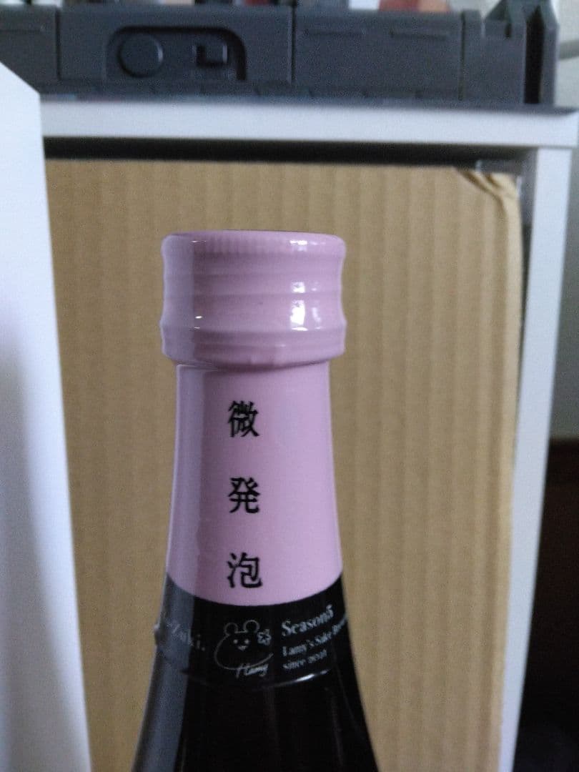 最終値引！雪夜月、マリンズラム他グッズ詰め合わせ