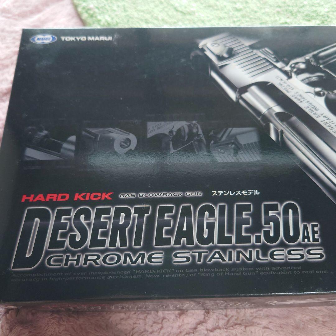 DESERT EAGLE .50AE ガスガン ・競技専用日本製エアーソフトガン
