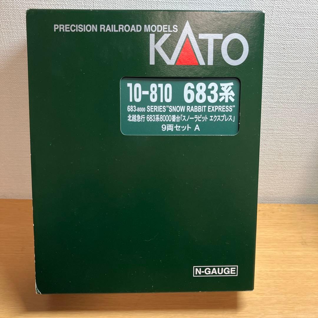 KATO 10-810 683系8000番台「スノーラビットエクスプレス」