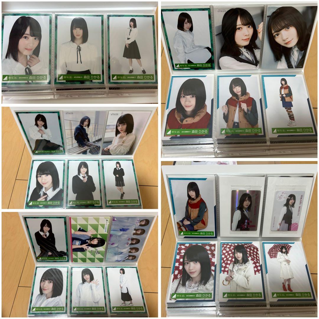 森田ひかる　生写真41コンプ＋バラセット