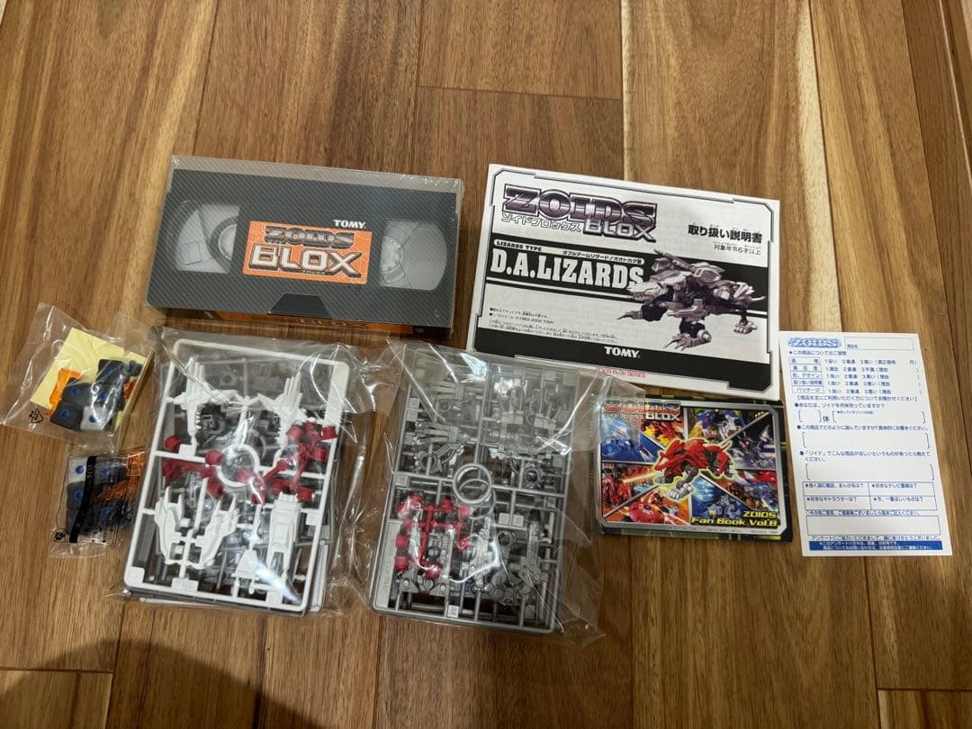 モルガキャノリー・ダブルアームリザード