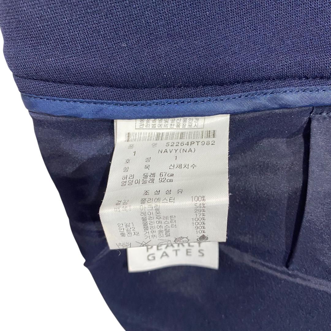 【韓国モデル】パーリーゲイツ ストレッチ ダウン パンツ 1 ネイビー ゴルフ