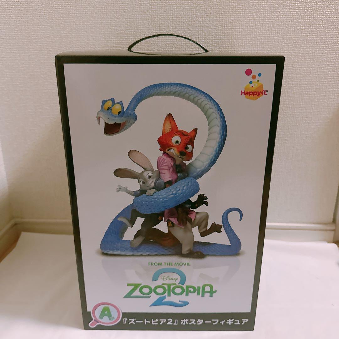 ズートピア　フィギュア