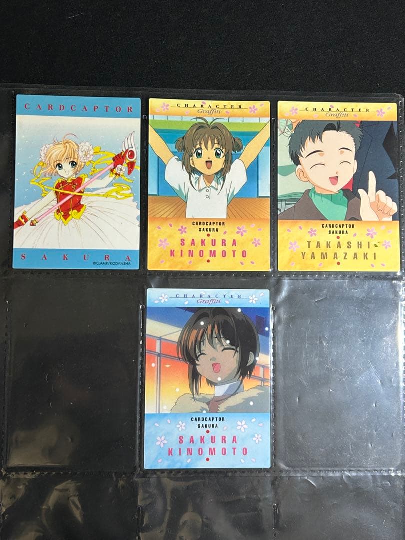 公*o様 【10】カードキャプターさくらトレカ 公式バインダー カードまとめて7