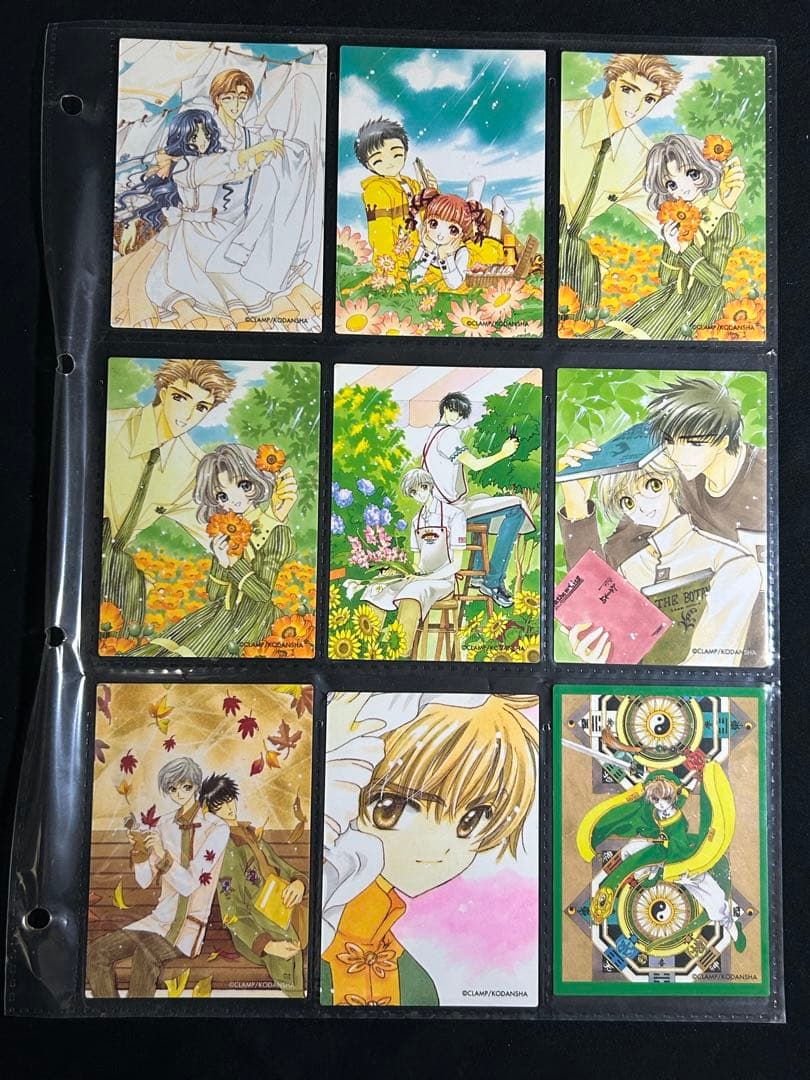 公*o様 【10】カードキャプターさくらトレカ 公式バインダー カードまとめて7