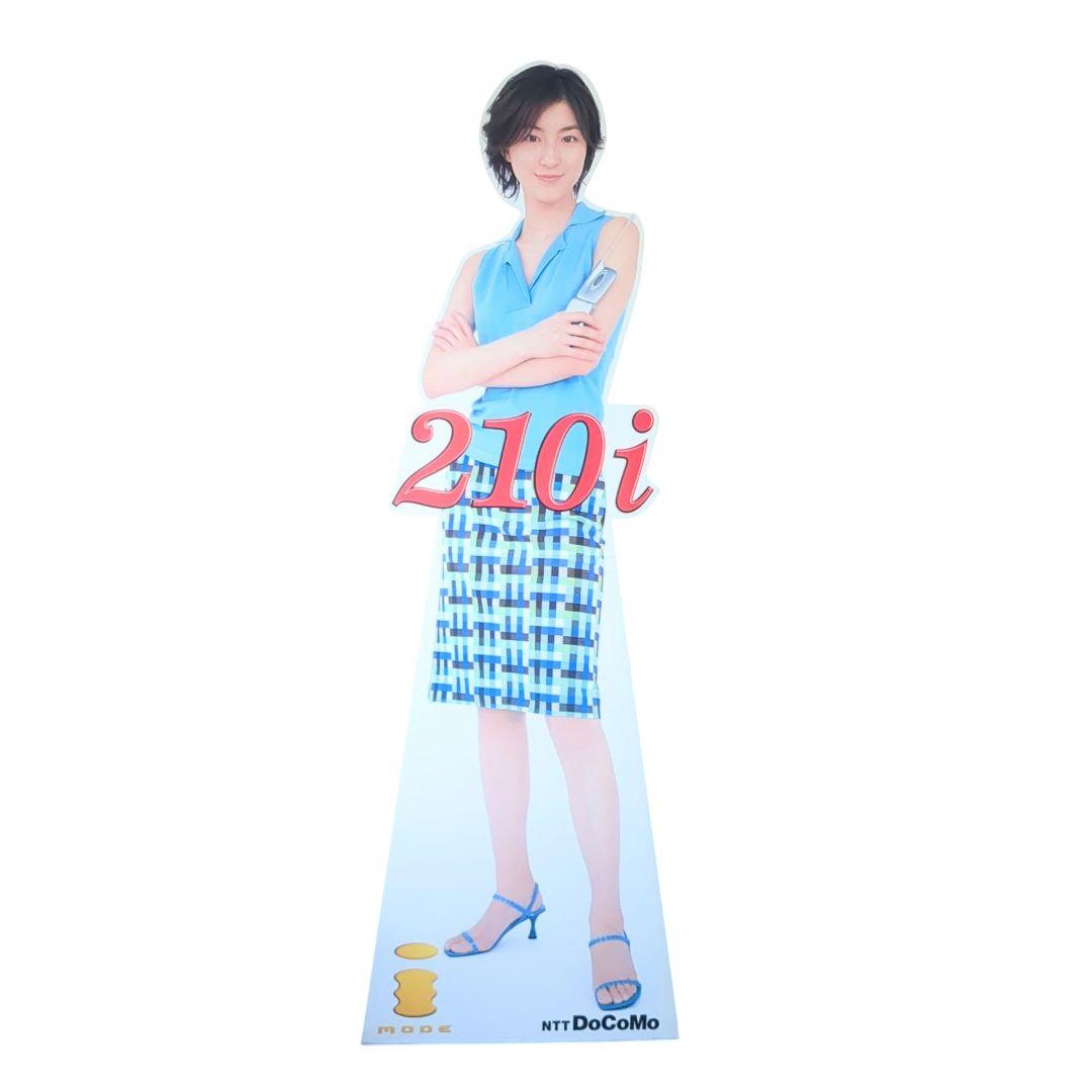 希少品　広末涼子　等身大パネル　ドコモ　iモード　210i 非売品