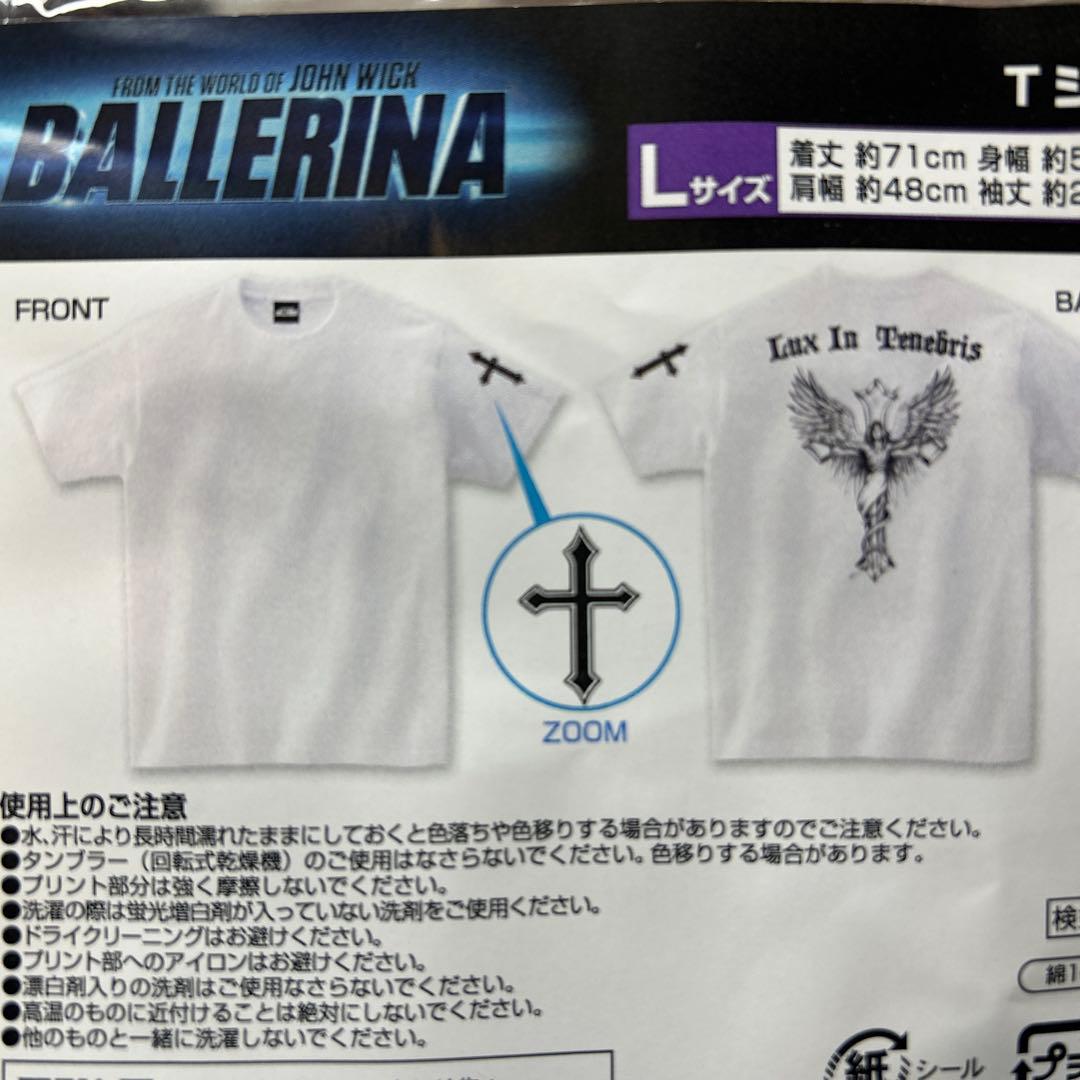 John Wick Ballerina ジョンウィックバレリーナ　グッズセット