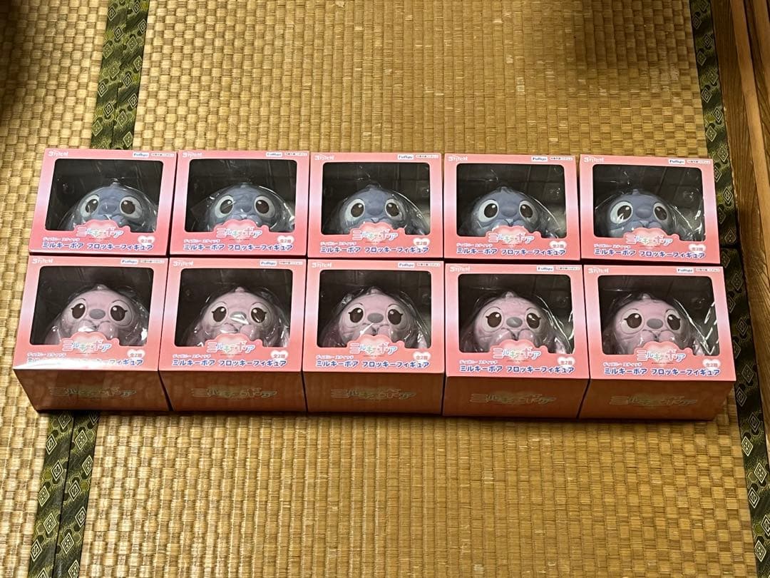 ディズニー スティッチ ミルキーボア フロッキー フィギュア 10個セット