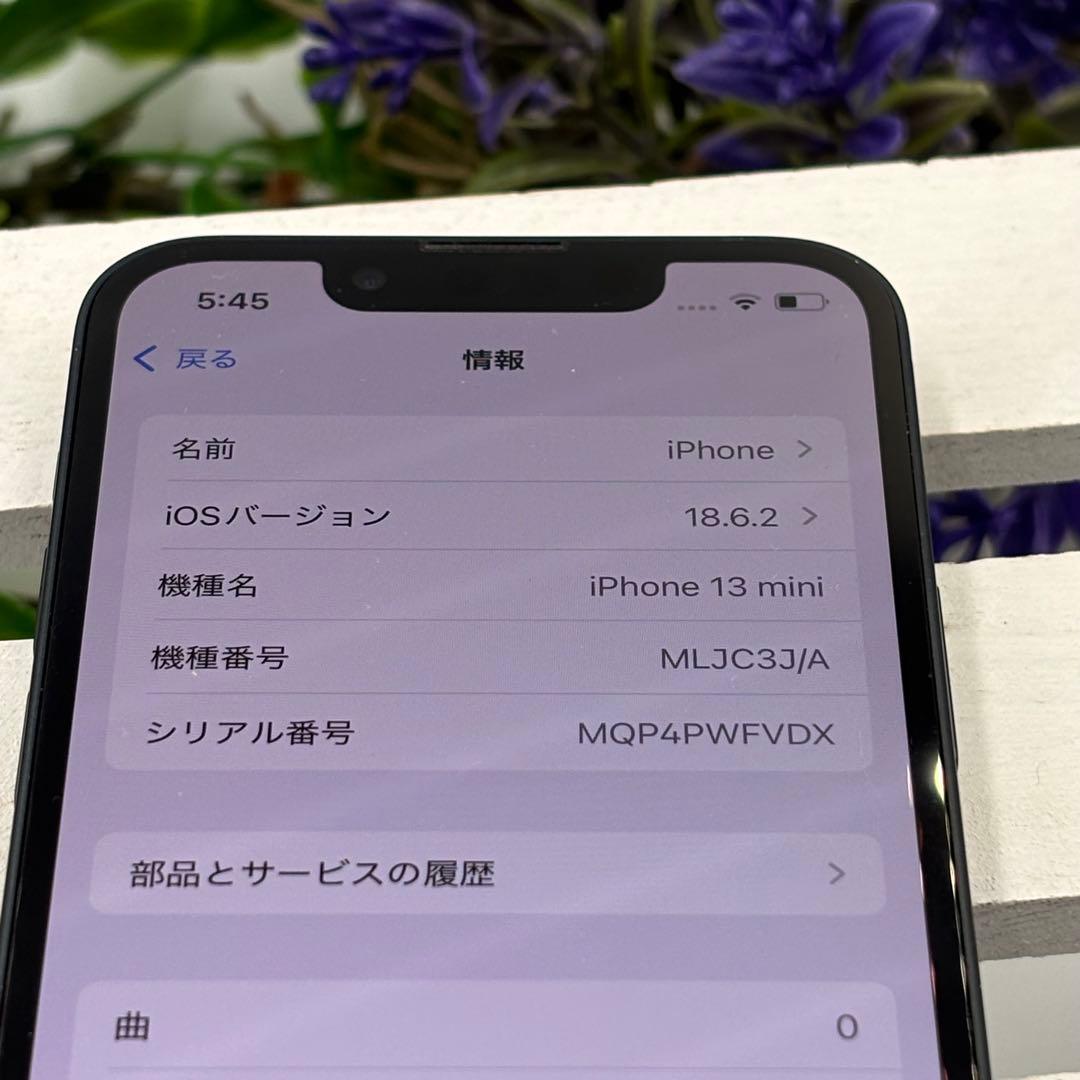 【美品】iPhone13mini 128GB ミッドナイト 256