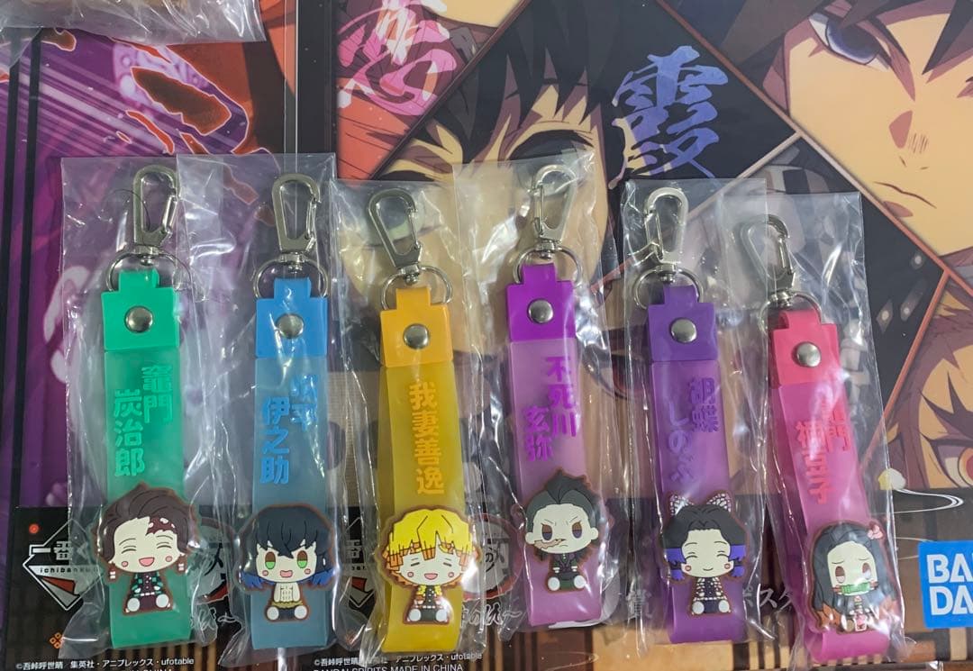 鬼滅の刃 一番くじ 姉の仇 a賞 胡蝶しのぶ ラストワン 童磨 ちょこのっこ 他