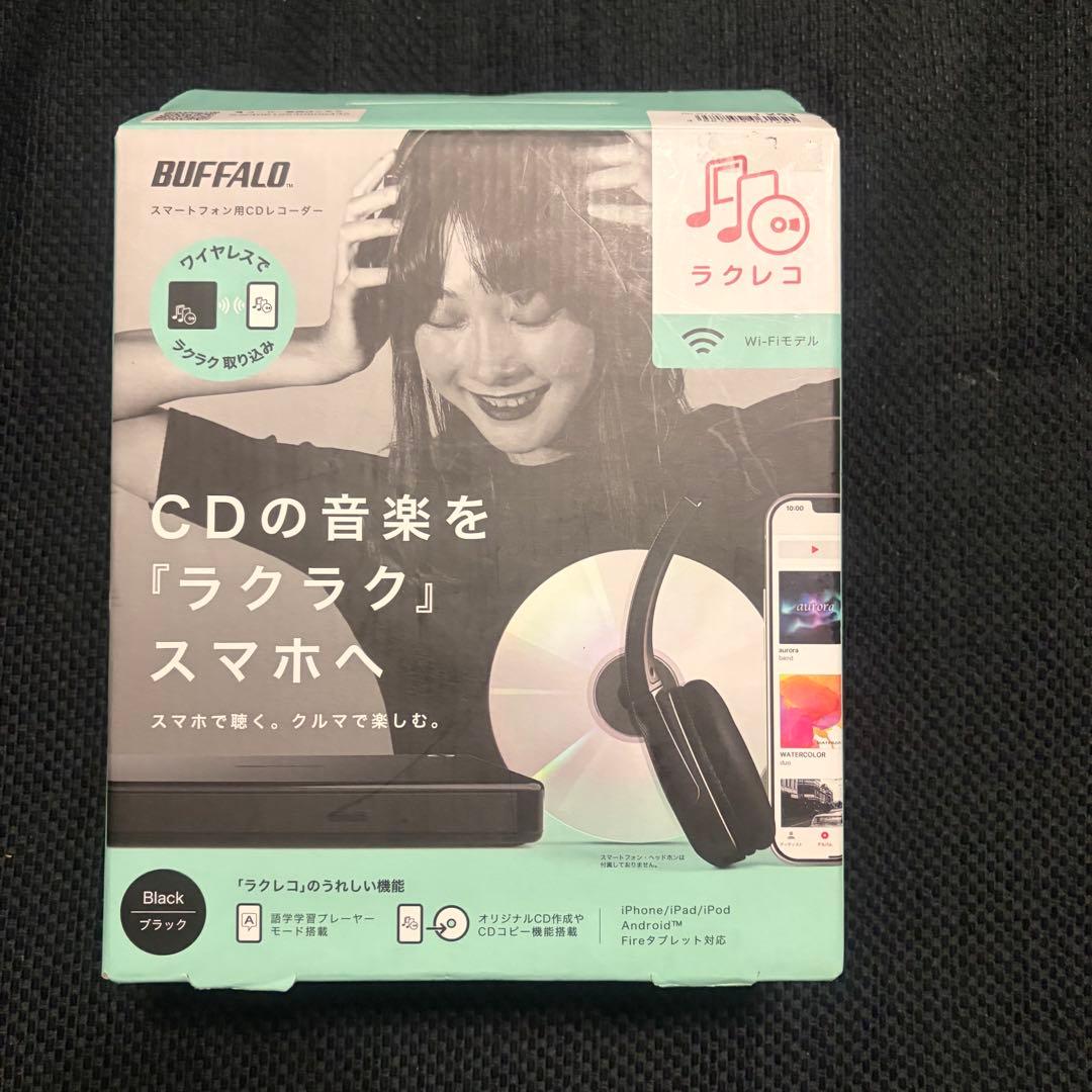 ★新品★ BUFFALO スマホ用CDレコーダー RR-W1-BK ラクレコ