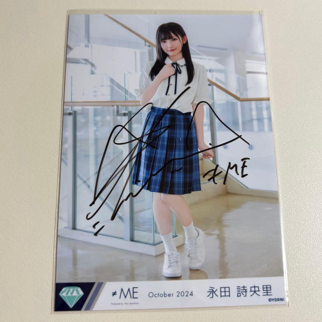 ノイミー 永田詩央里 生写真 直筆