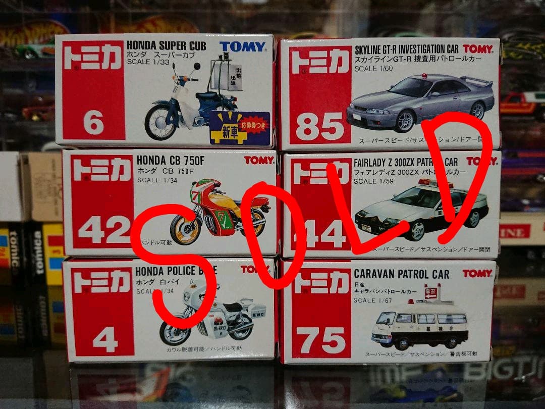 【SOLD】絶版トミカ6台