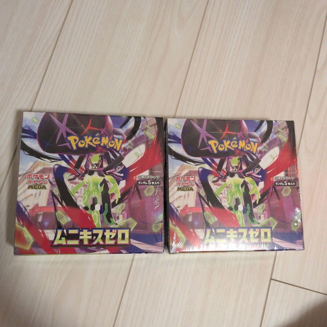 ポケモンカードゲーム　ムニキスゼロ　2BOX　未開封　シュリンク付き