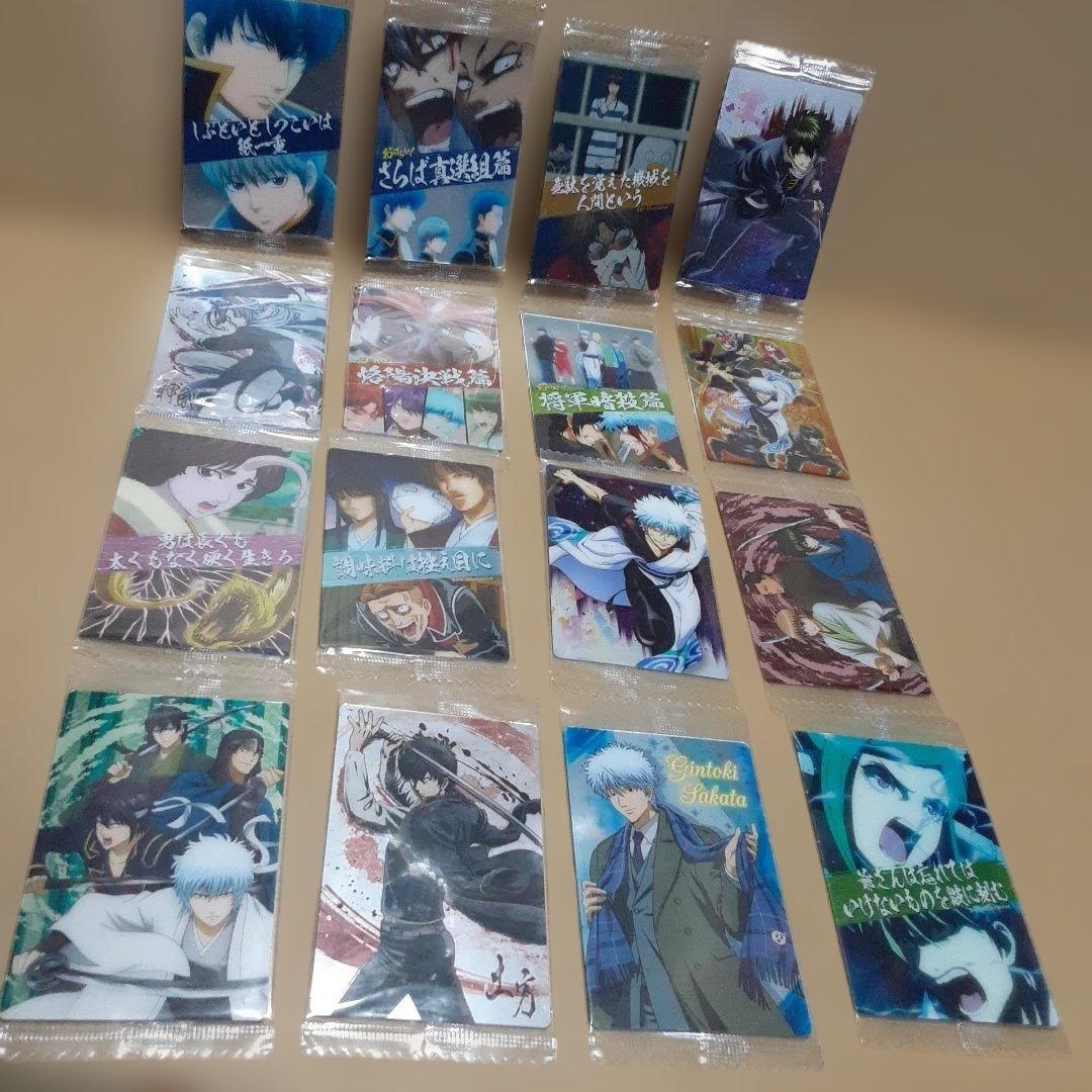 公*o様 銀魂　カード　シール他まとめ売り