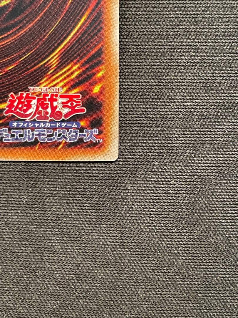 遊戯王 閃刀姫レイ プリズマ スタンプエディション