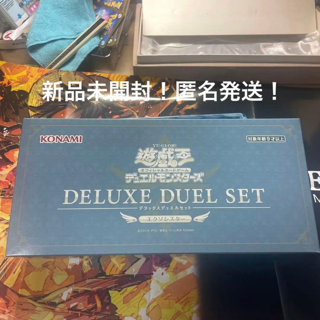 【新品】エクソシスター デラックスデュエルセット 遊戯王