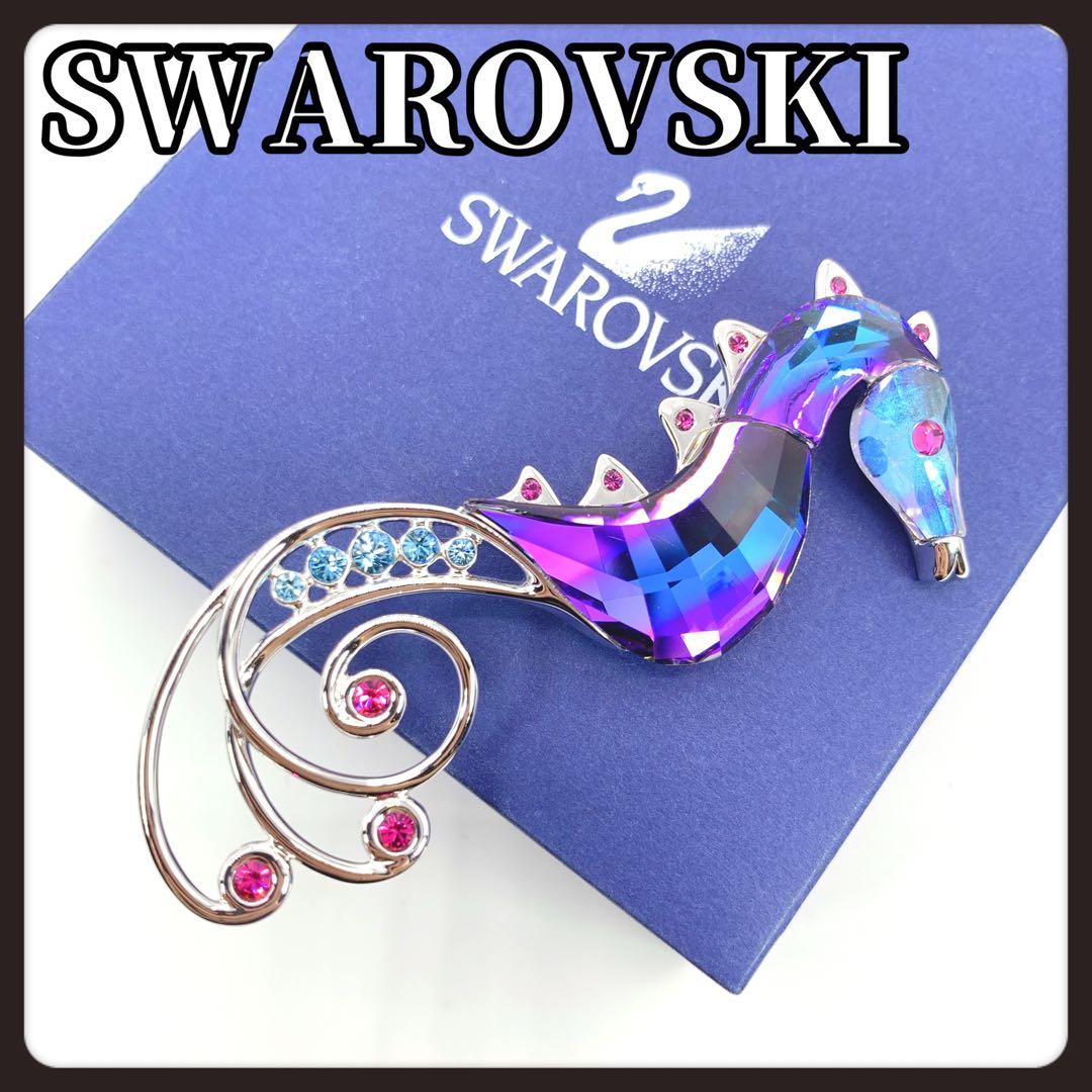 SWAROVSKI　スワロフスキー　タツノオトシゴ　ブローチ　クリスタル