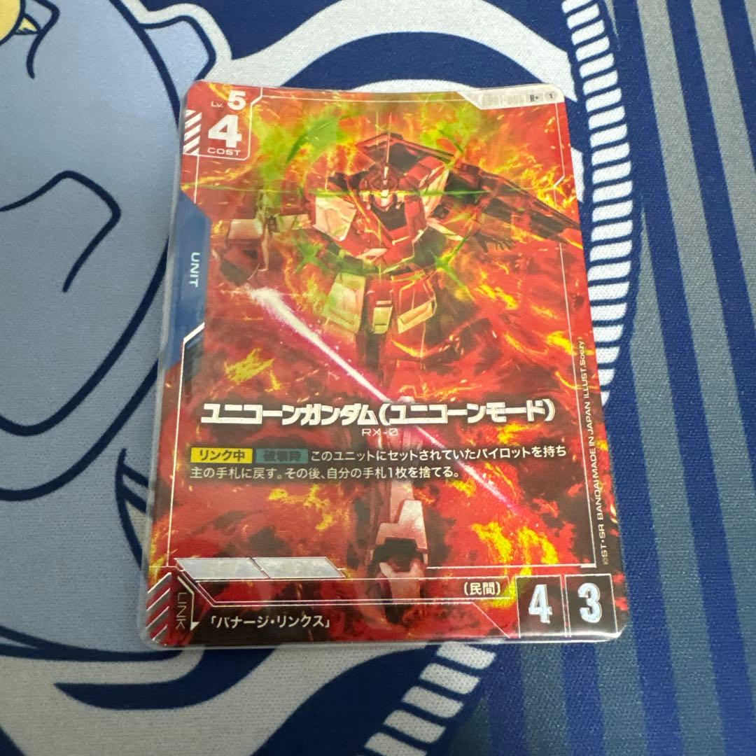 ガンダムカードゲーム　赤緑ジオンデッキ　ユニコーンガンダム　調整用セット販売