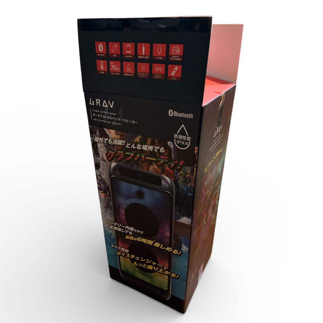 大音量70W アズマ Bluetooth LEDスピーカー GRV-PS70WA