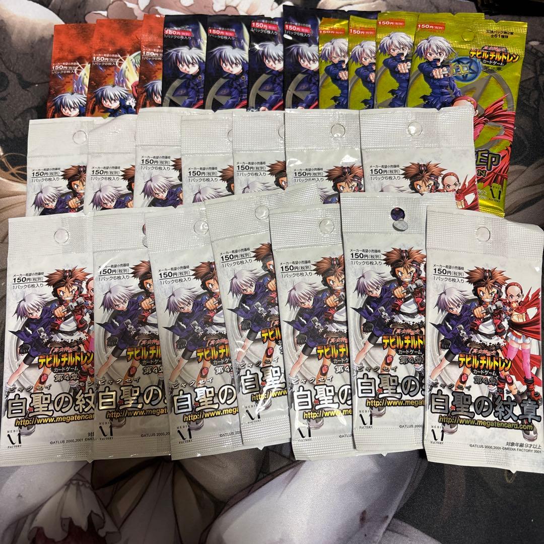 デビルチルドレン カードゲーム　未開封パック