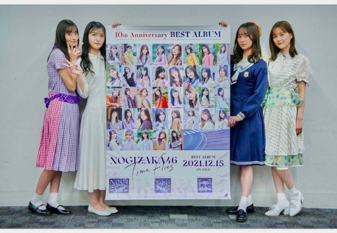 【激レア】当選品 乃木坂46ベストアルバムTime flies特大B0ポスター