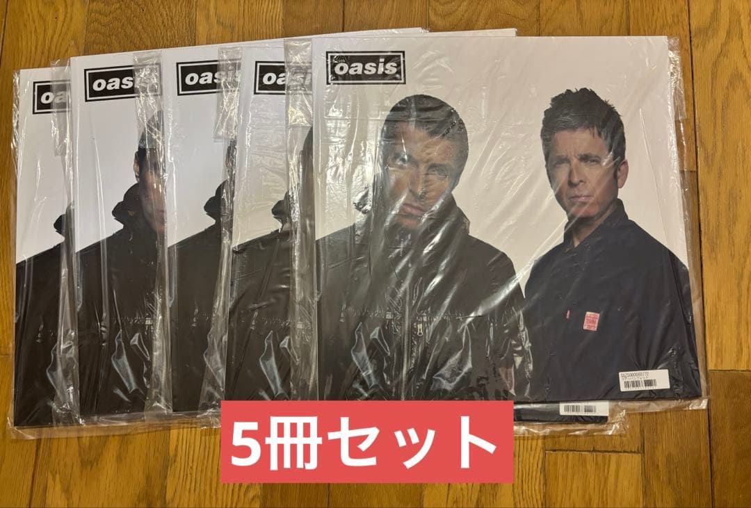 OASIS ツアーパンフレット 2025 東京ドーム オアシス