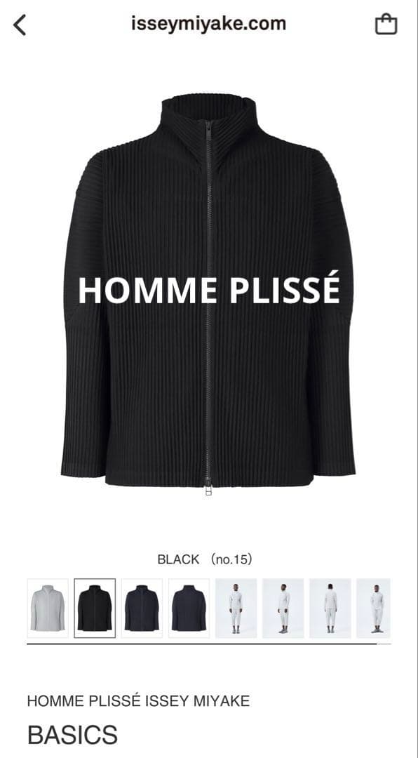 HOMME PLISSÉ ISSEY MIYAKE ジップトレーナーBASICS