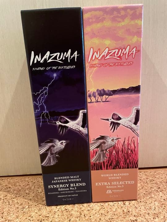 アマハガンINAZUMA エディションNo.3 セット