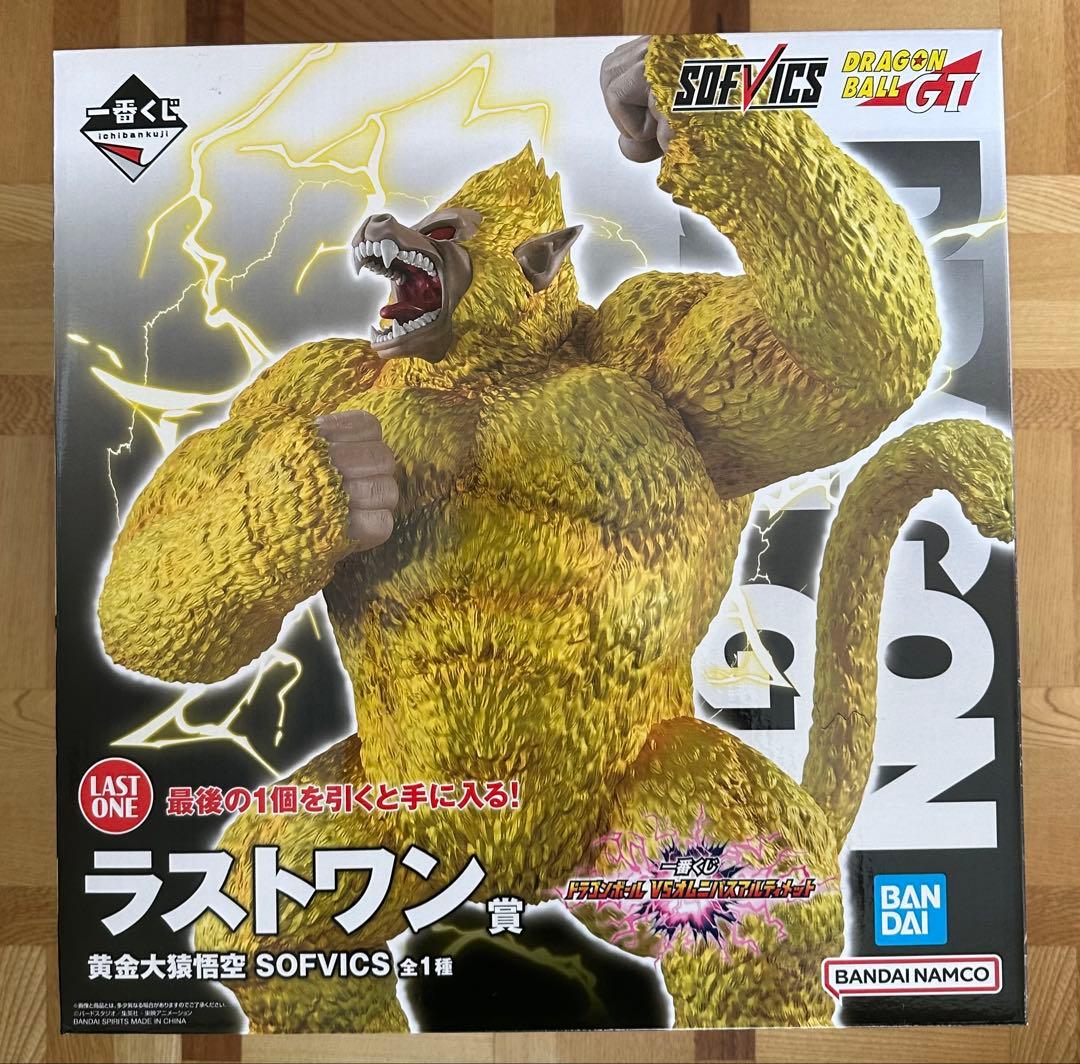 【新品】ドラゴンボールGT 1番くじ ラストワン賞 黄金大猿悟空