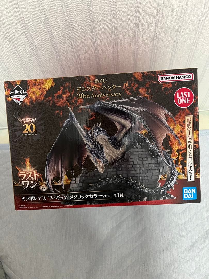 モンスターハンター 一番くじ20th ラストワン賞ミラボレアス