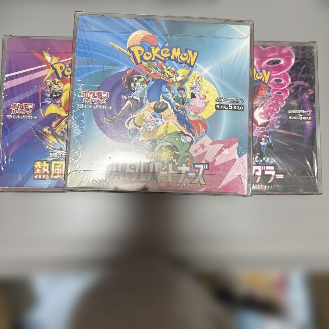 ポケモンカードゲーム ボックス3種セット