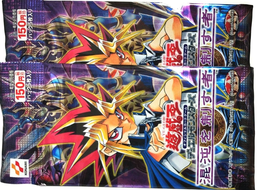 遊戯王：混沌を制す者：未開封 x2