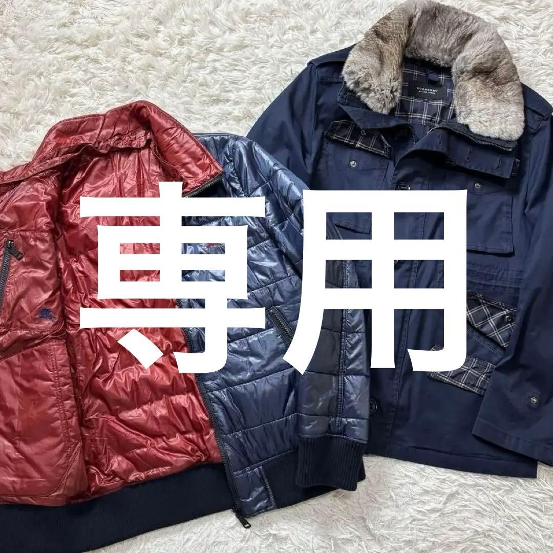 美品 7way バーバリーブラックレーベル ダウンライナー付きジャケット M