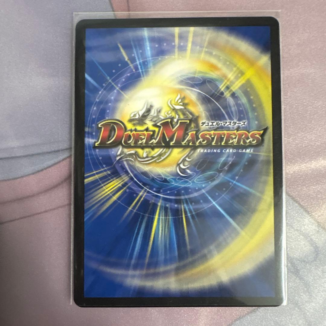 終末縫合王ミカドレオ 金 誕プレの資金集め激安大特価