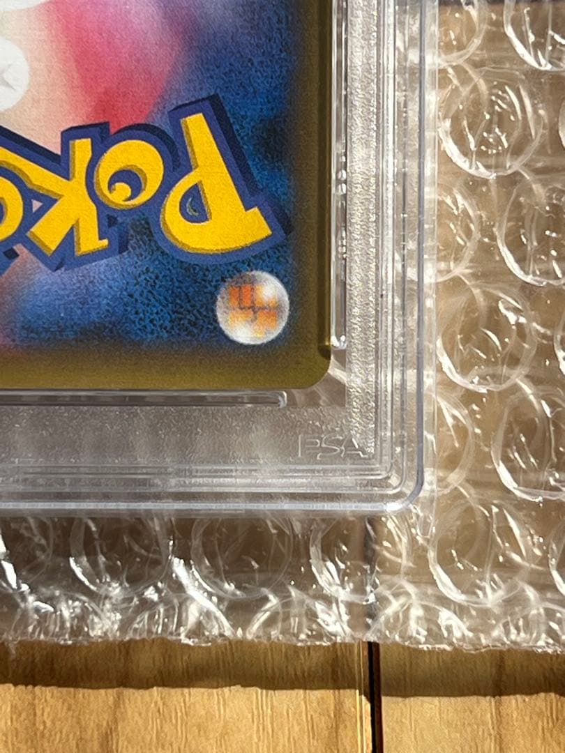 ⭐️美品　お誕生日ピカチュウ プロモカードパック 25th