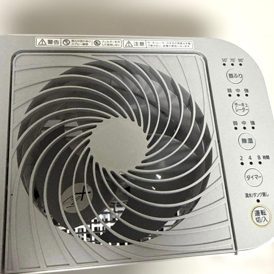 IRISOHYAMAアイリスオーヤマサーキュレーター衣類乾燥除湿機IJD-150