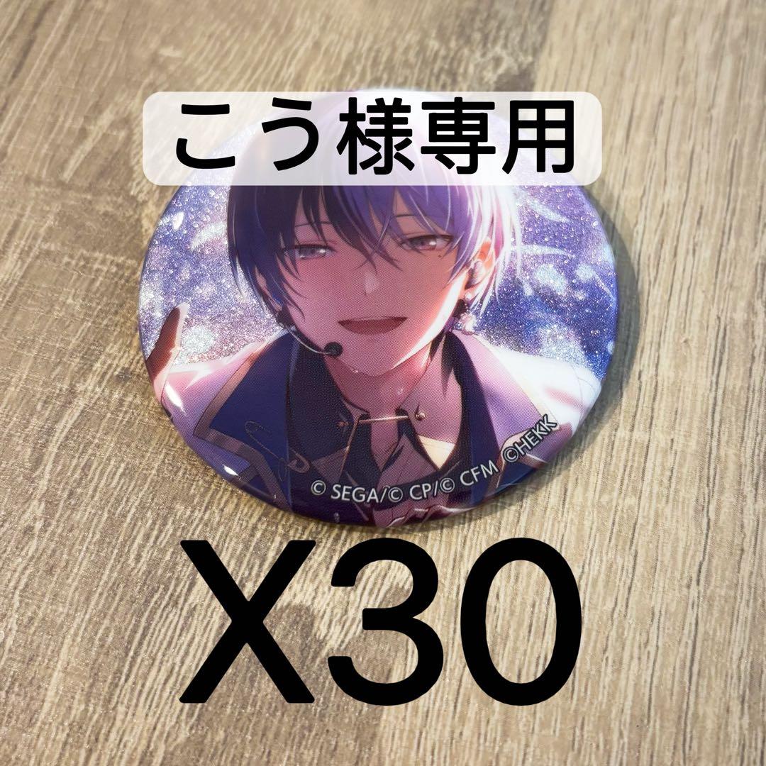 プロセカ あんスタコラボ　グリッター缶バッジ 青柳冬弥