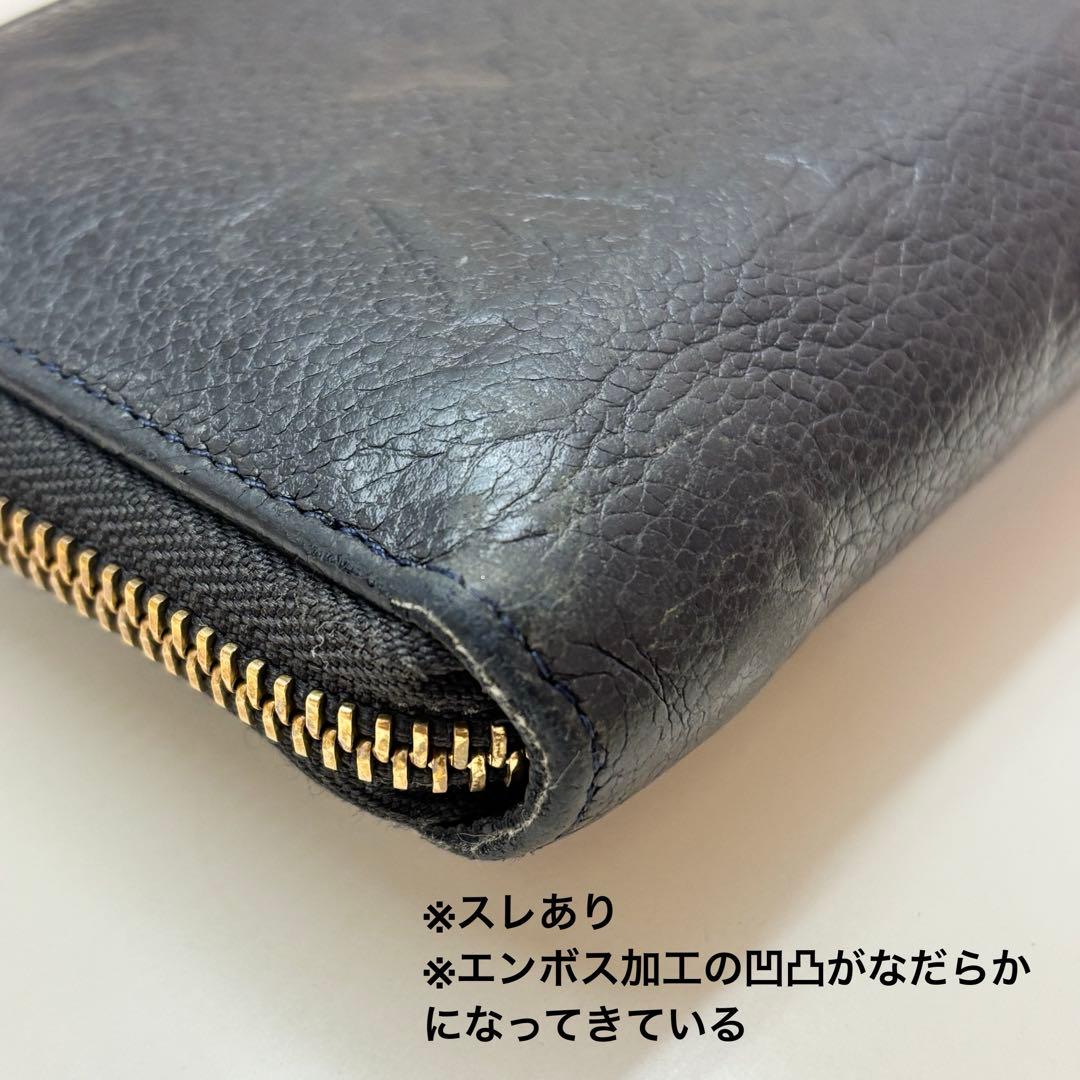 ルイヴィトン　ジッピーパース　アンプラント　黒